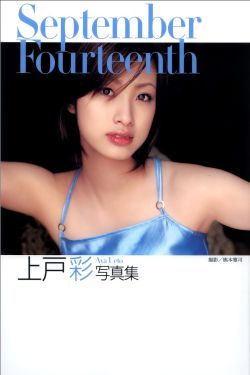 SWITCH在性取向里代表啥
